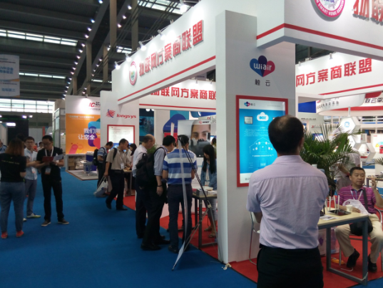 57e3944a95088.png 组织参加中国智慧家庭博览会(2).png